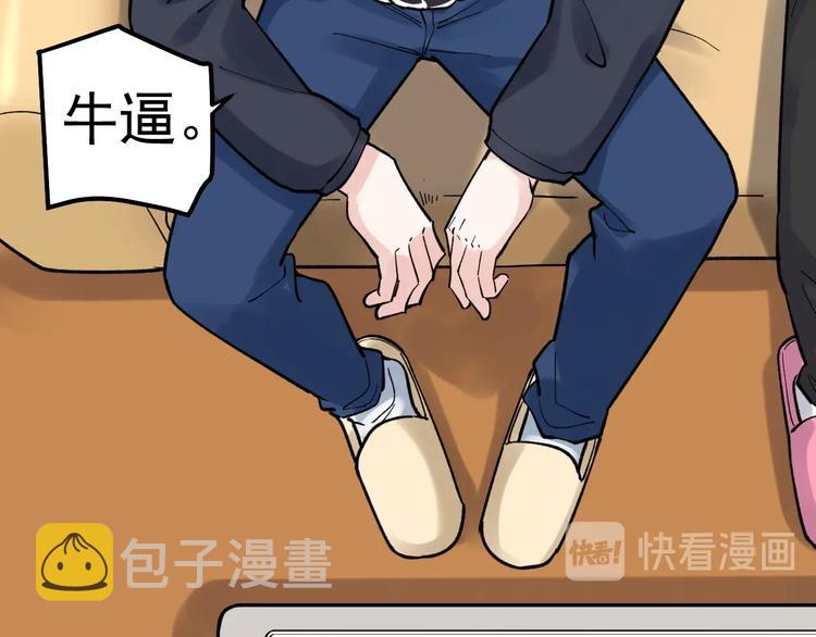 第78话 噶结棍啊54