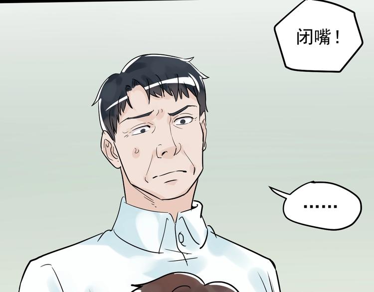 第11话 哪里不会点哪里！138