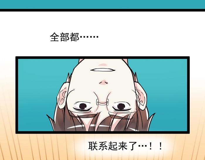第21话 学习这块拿捏了！122