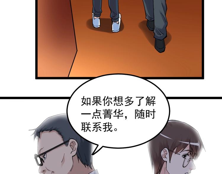 第62话 学霸的快乐你想象不到56