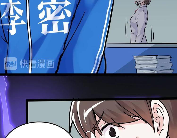 第15话 不耻下问的老师65