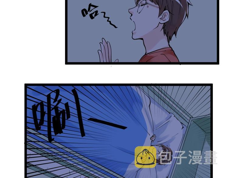 第2话 数学老师真牛批55