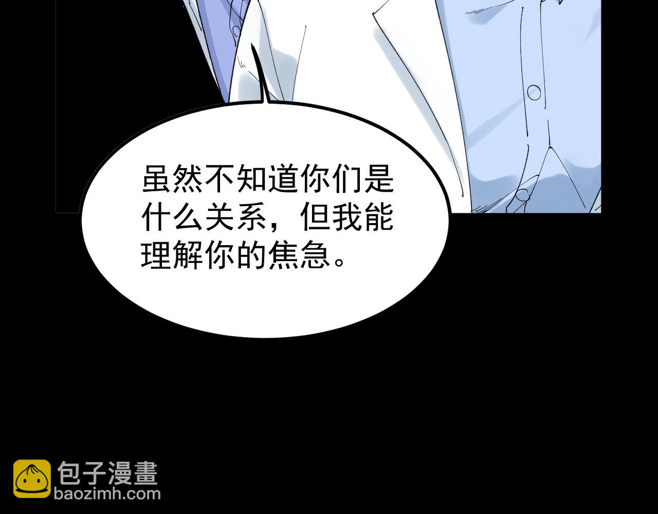 第195话科学岛61