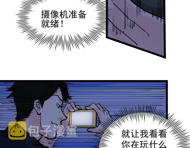 第2话 数学老师真牛批25