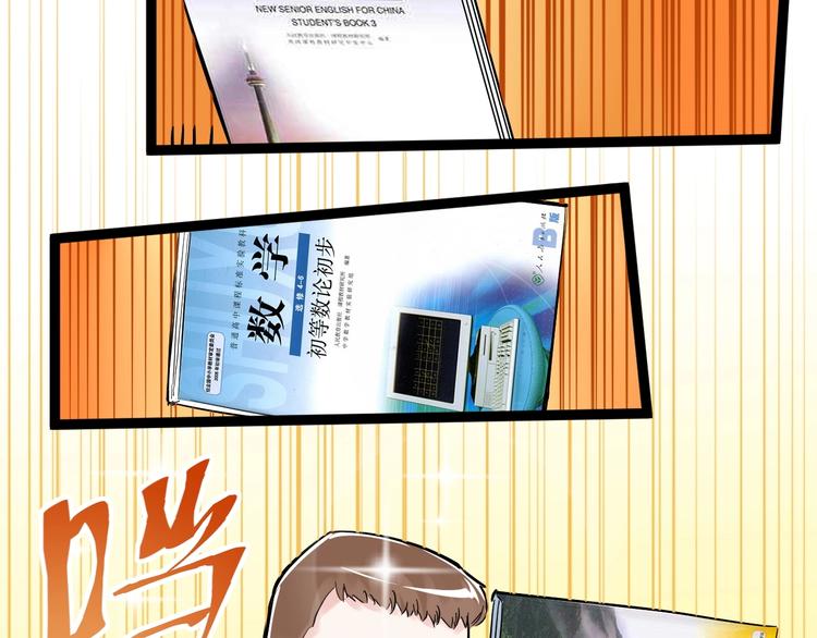 第40话 阿斌，收手吧！5