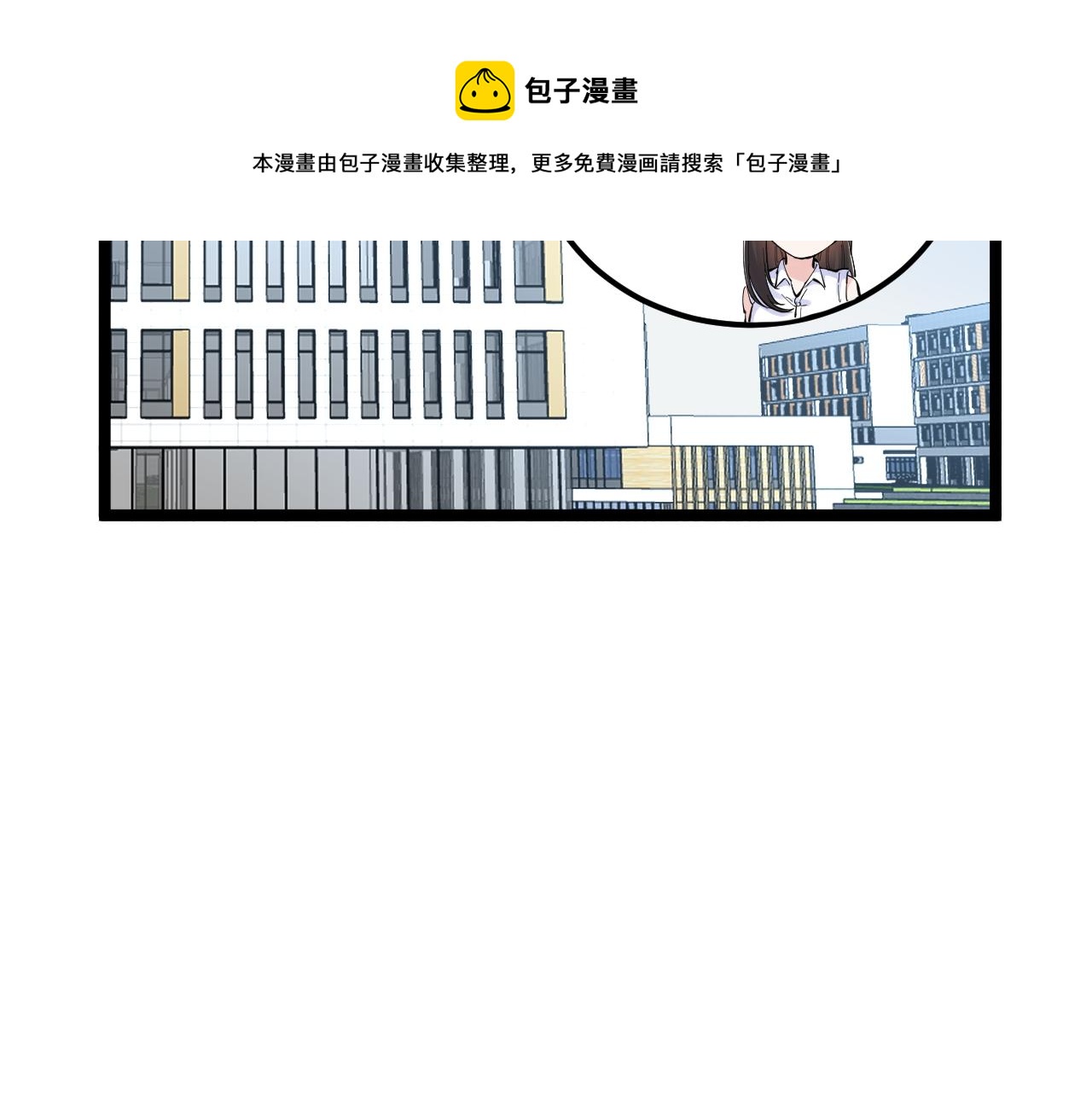 第153话 学霸的魅力24