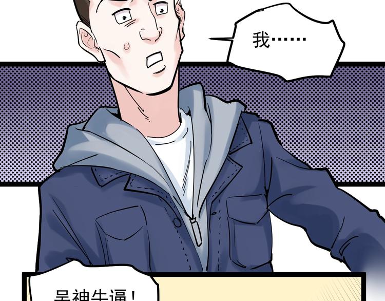 第35话 学霸们的快乐25