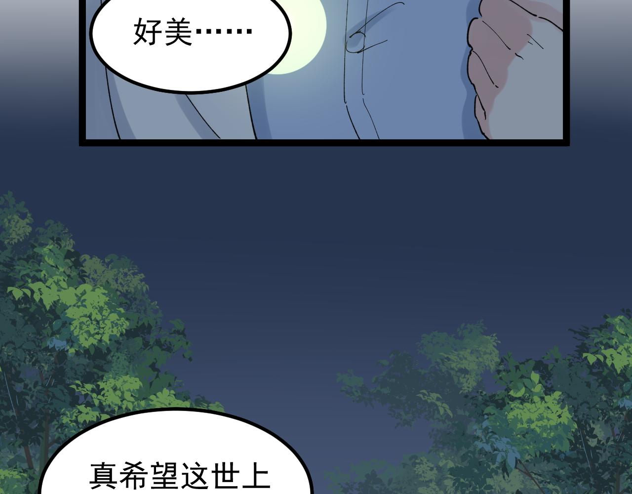 第204话新患者86