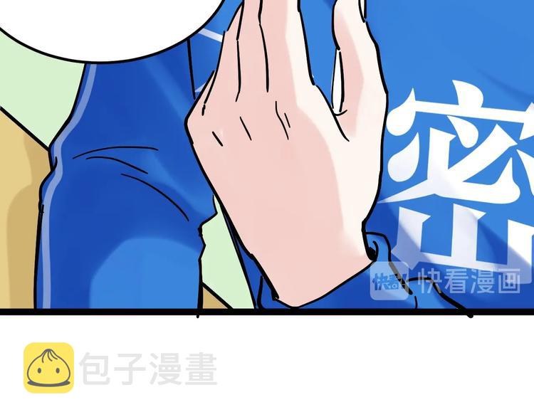 第42话 夺魁106