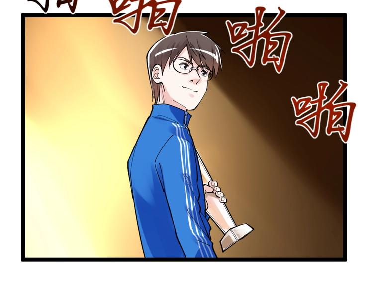 第61话 冠军发言！116