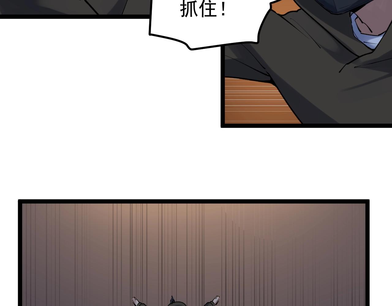 第102话 作弊者！67