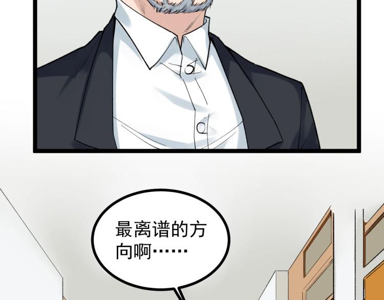 第92话 告别7