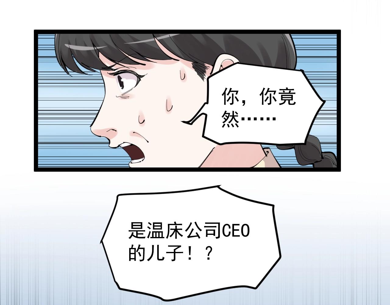 第218话 最后一次39