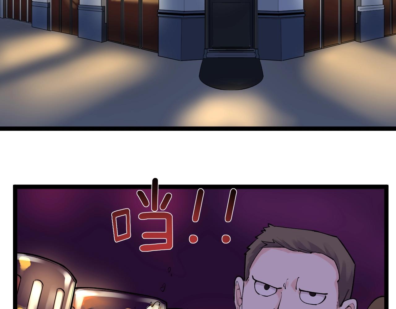 第105话 颁奖典礼37