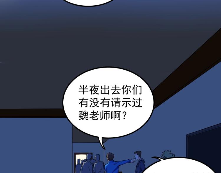 第58话 守业更比创业难152