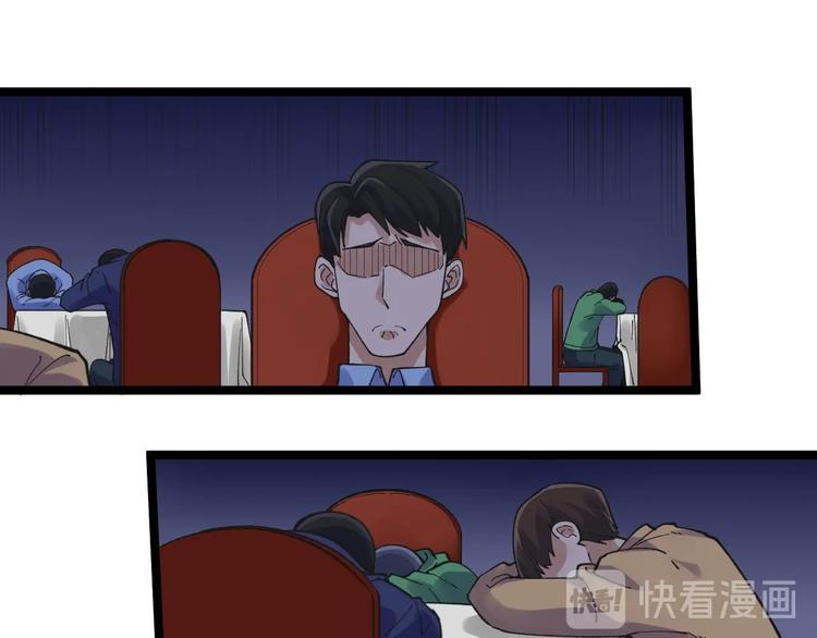 第54话 实验药剂整这儿高7