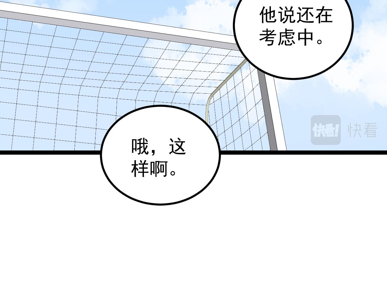 第176话 大展拳脚55