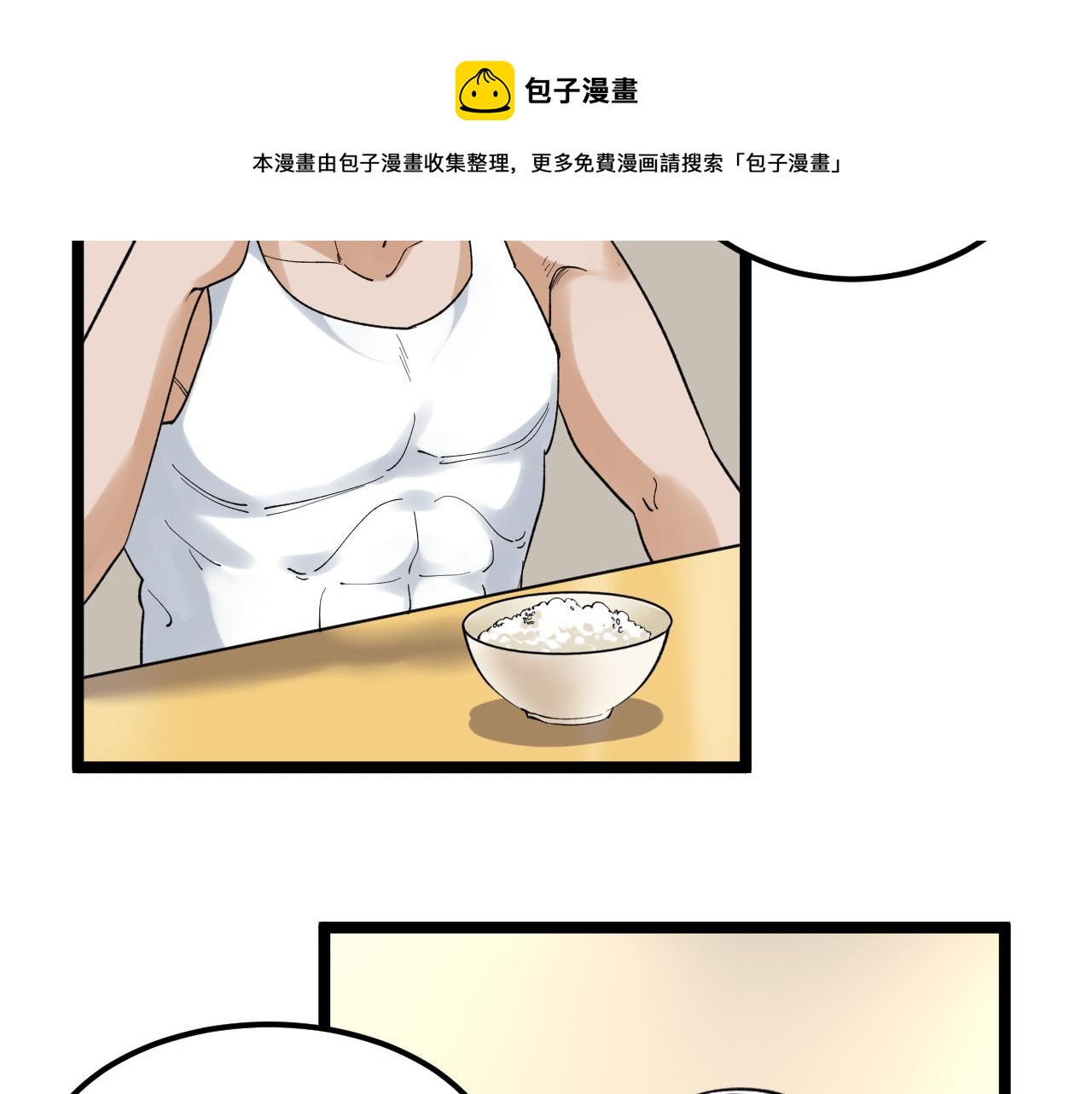 第154话 物理明灯12