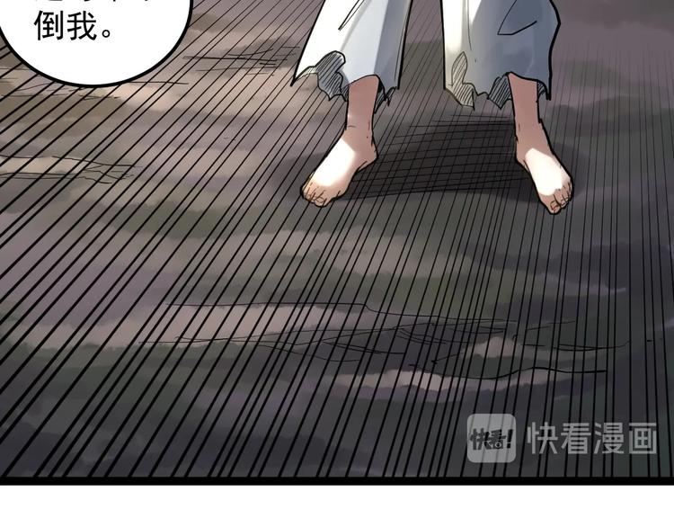 第28话 天下第一物竞赛！71