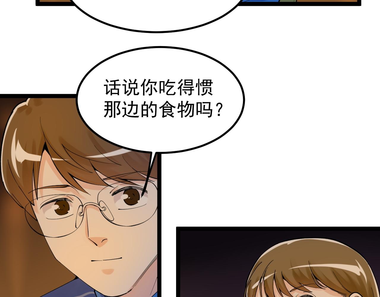 第158话 人工智能57