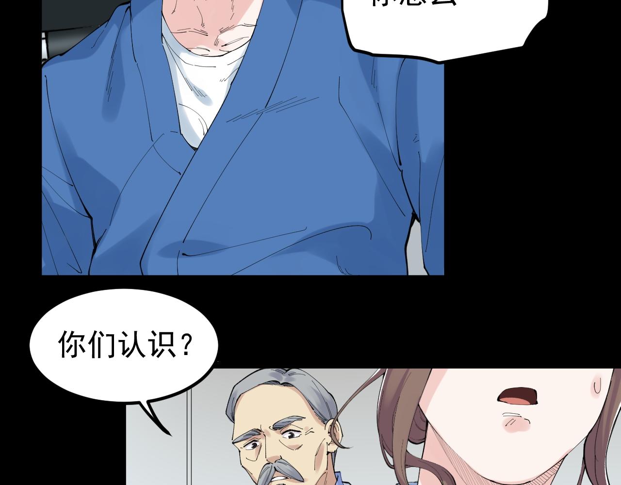 第195话科学岛50