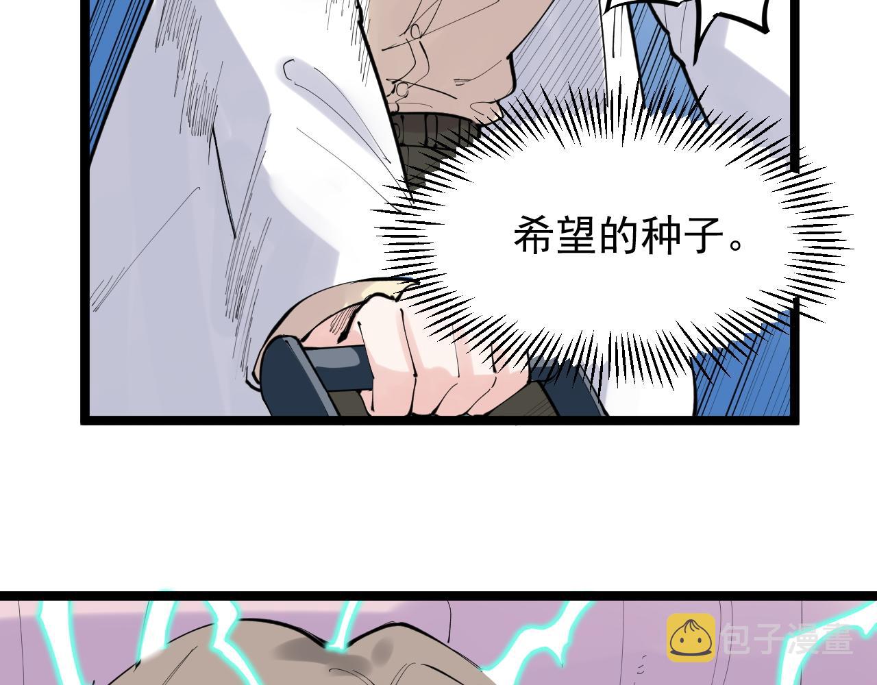 第219话 期望的种子74