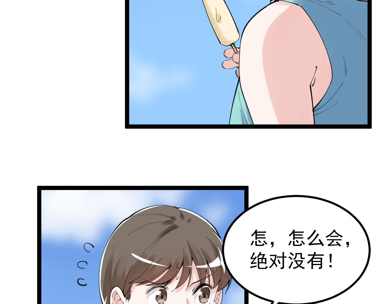 第190话吴斌楼16