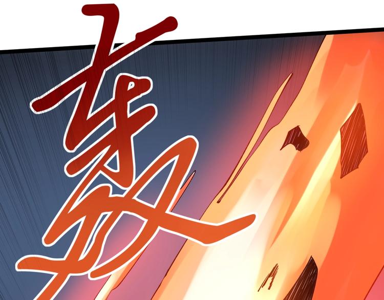 第52话 大力出奇迹133