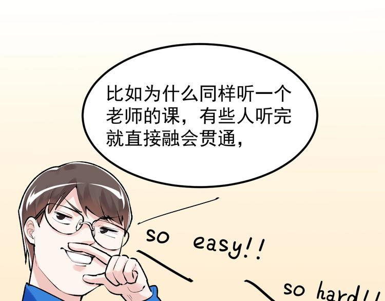第83话 剃发明志49