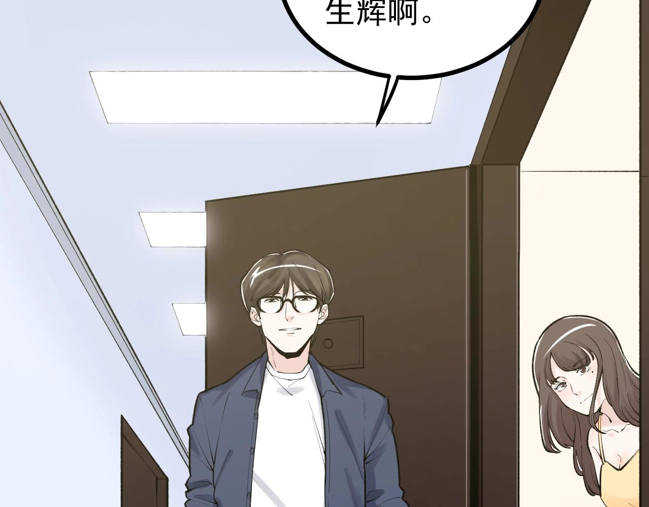 第111话 目标订大！15