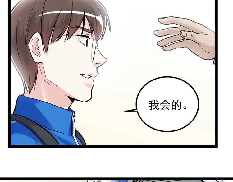第27话 您奆，您奆136
