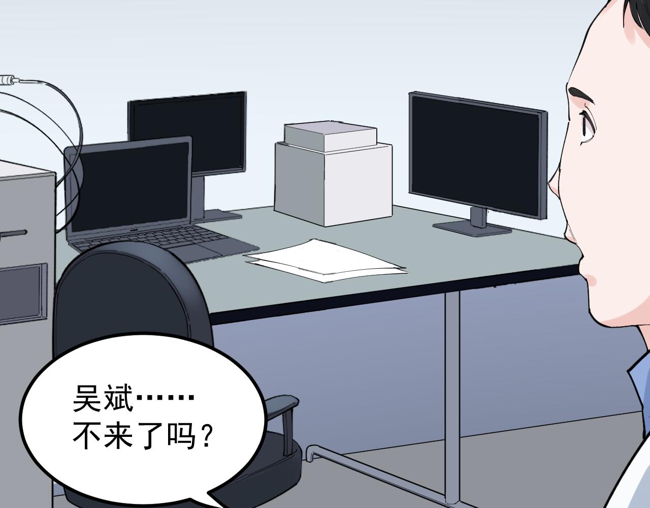 第188话精英中的精英40
