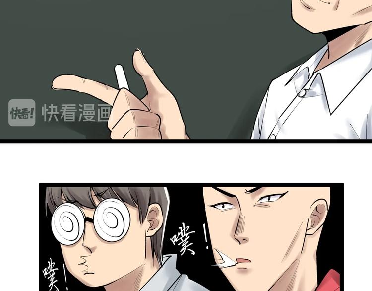 第73话 偶像的力量！52