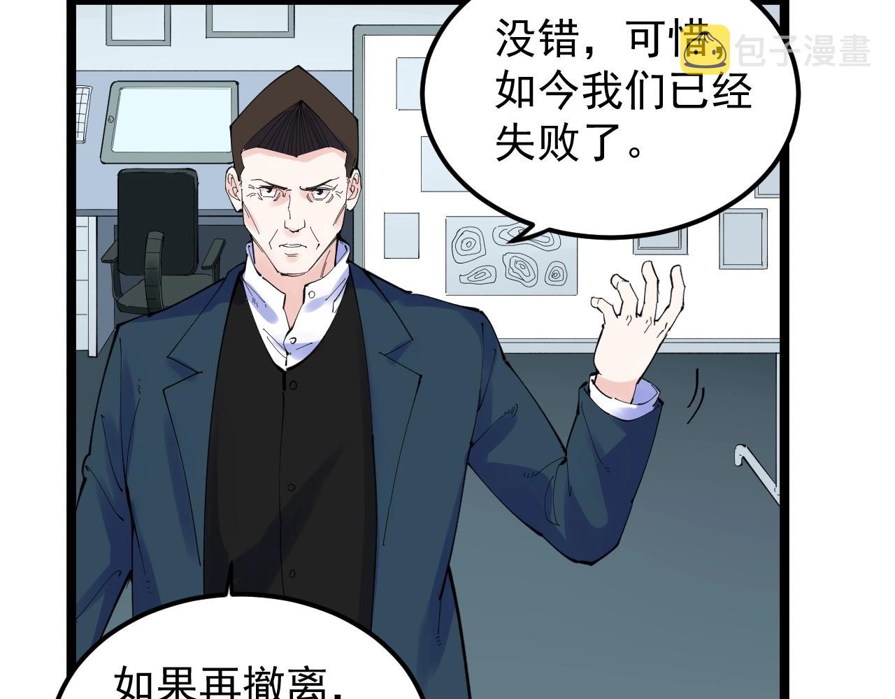 第218话 最后一次25