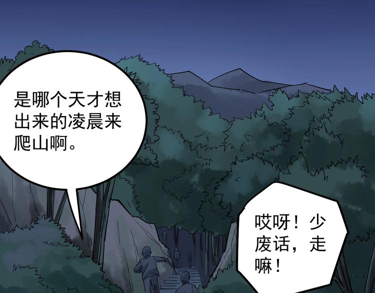 第59话 0和1是最美的语言7