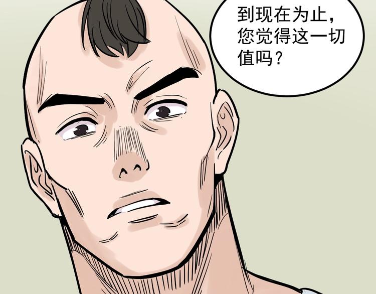 第37话 学习资料里真有资料130