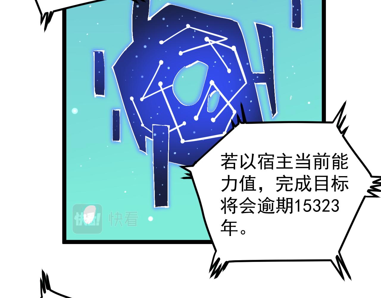第163话 未来的路76