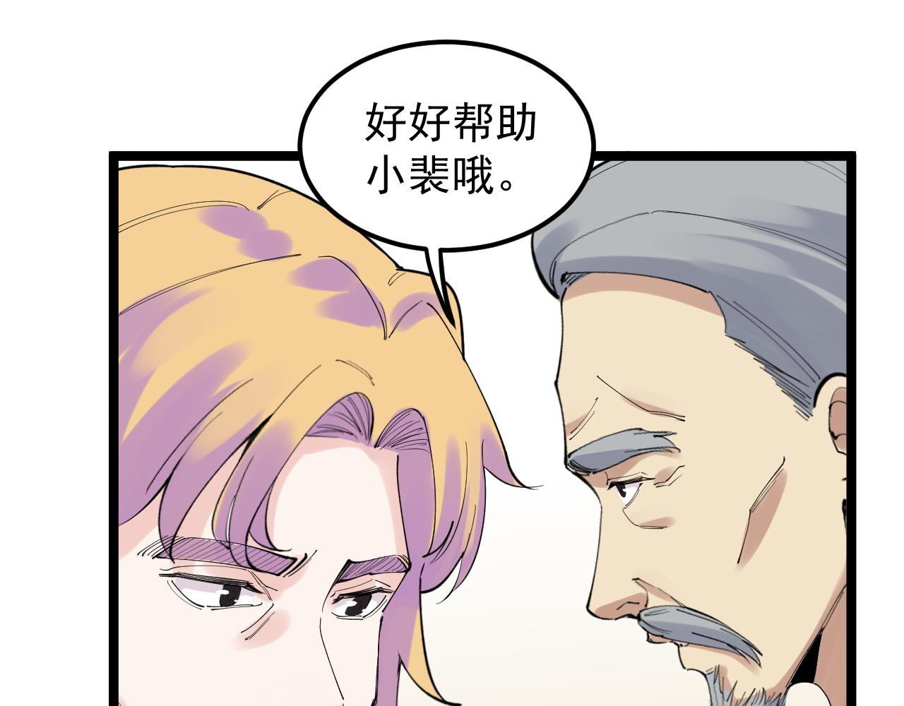 第200话劳伦斯64