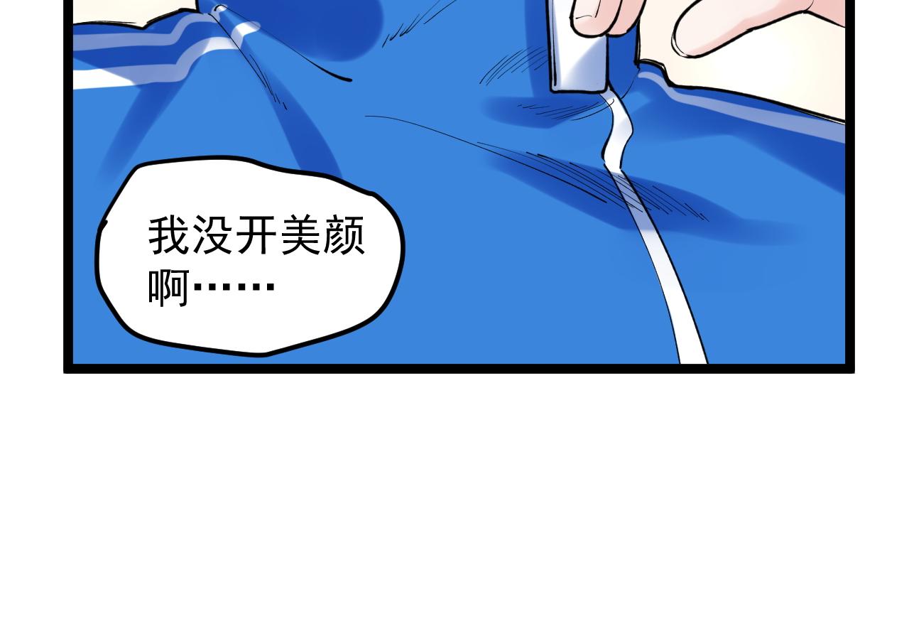 第137话 纳米君主85