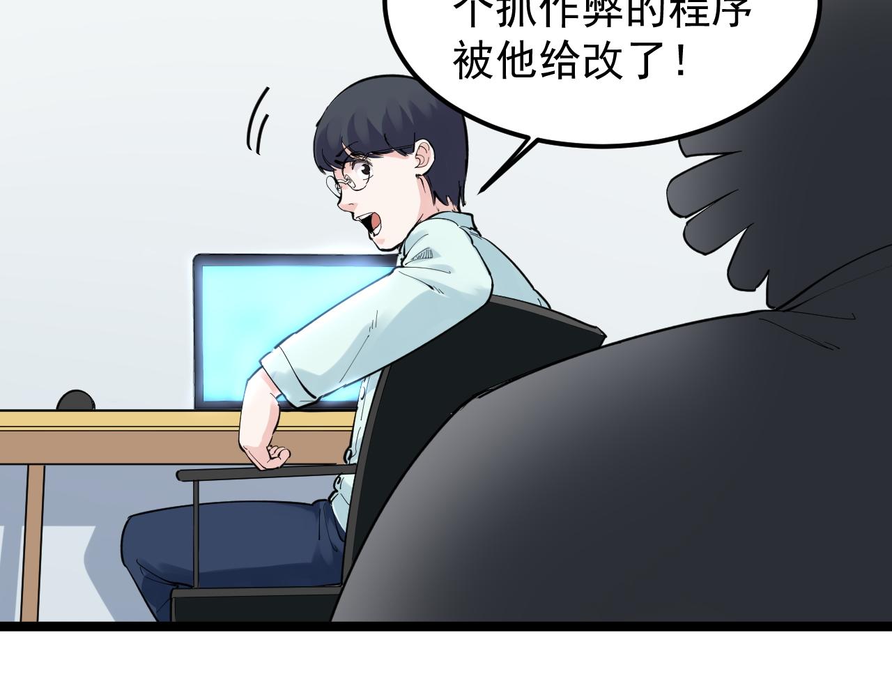 第152话 相声78
