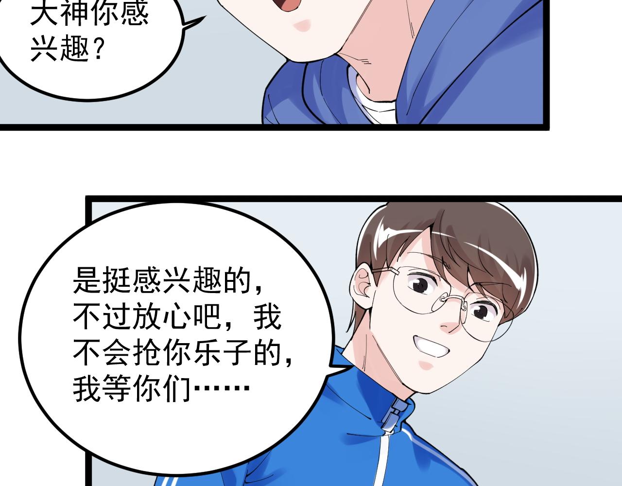 第164话 出国81