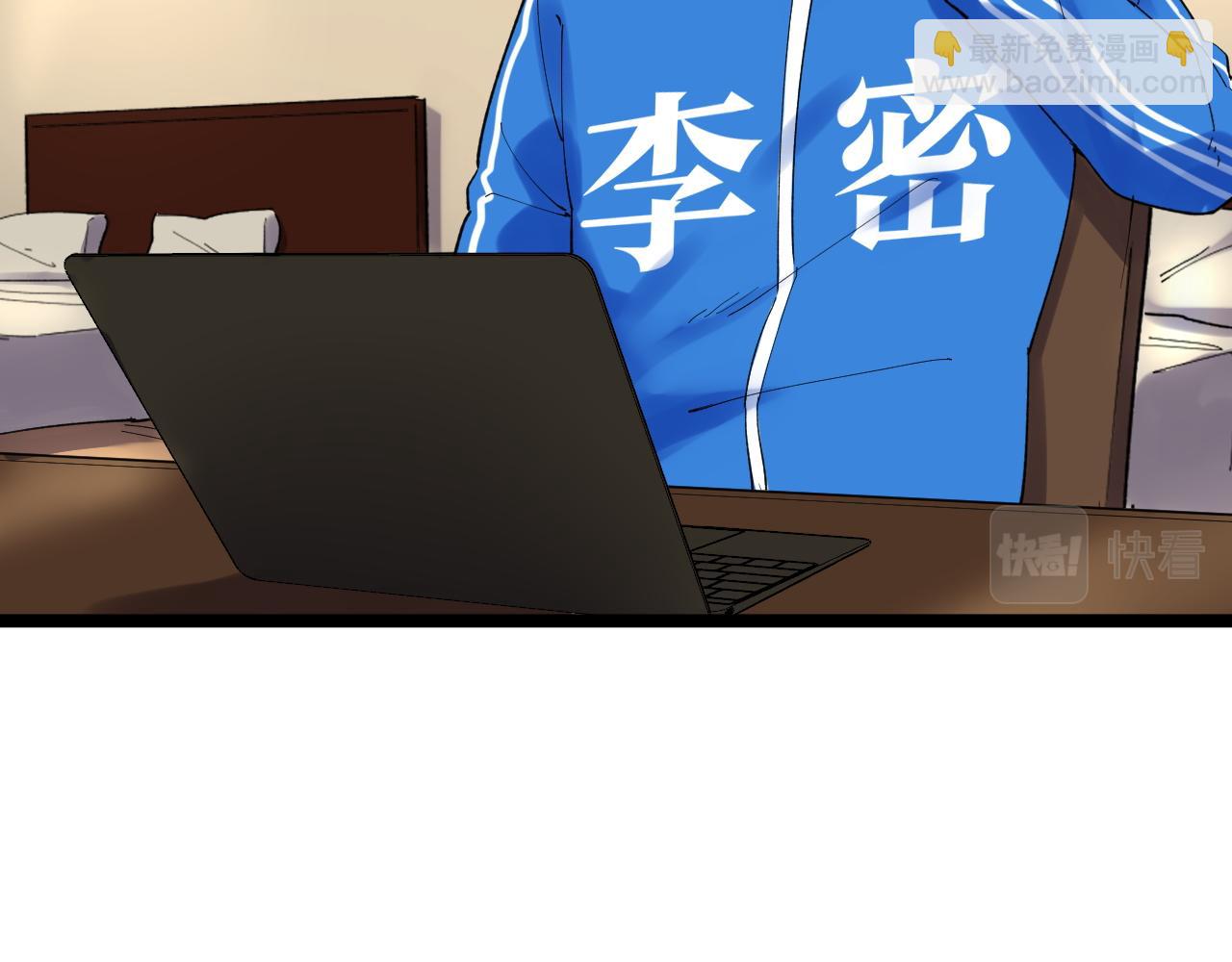 第172话 科学与艺术35