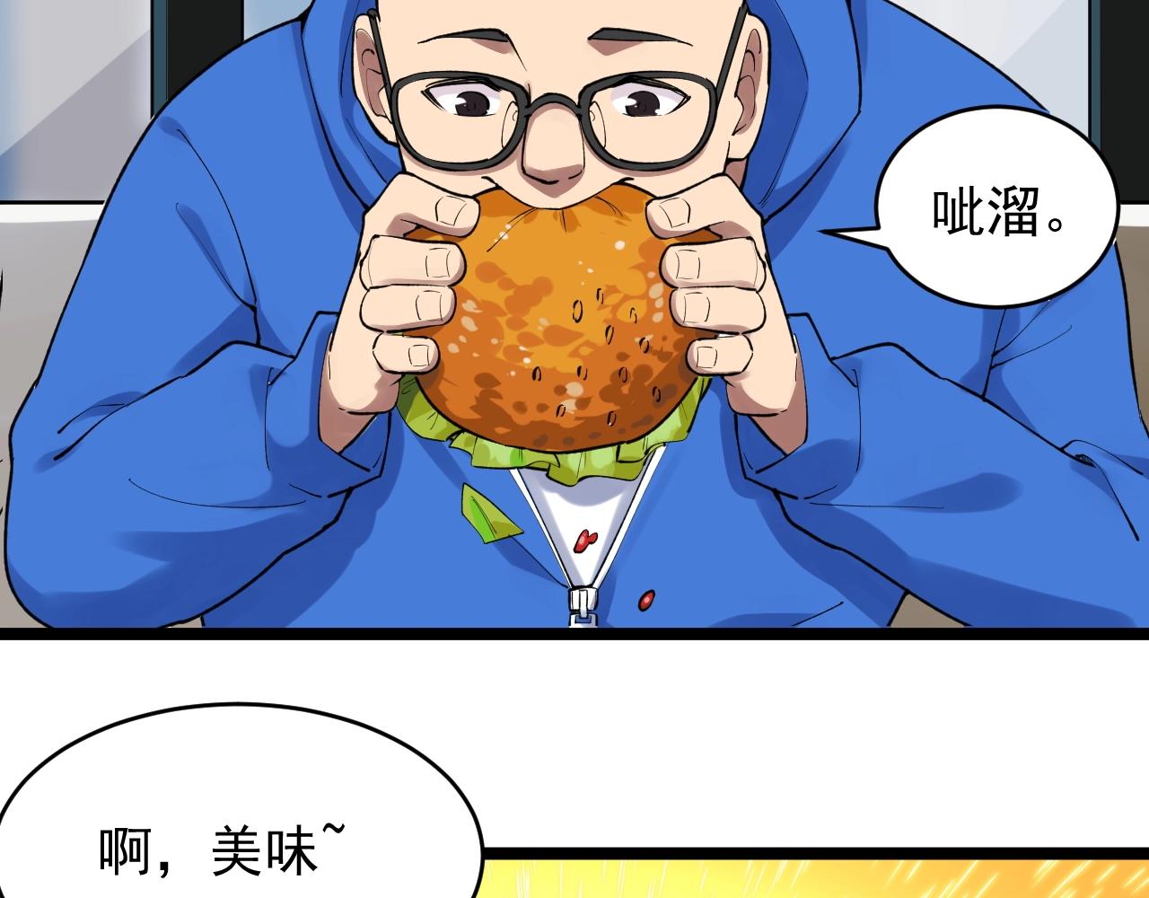 第101话 意志对决！21