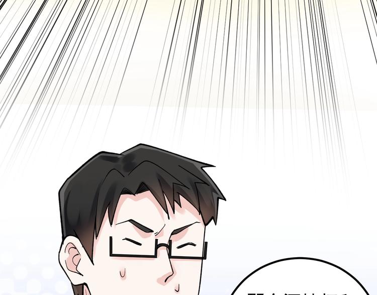 第54话 实验药剂整这儿高42