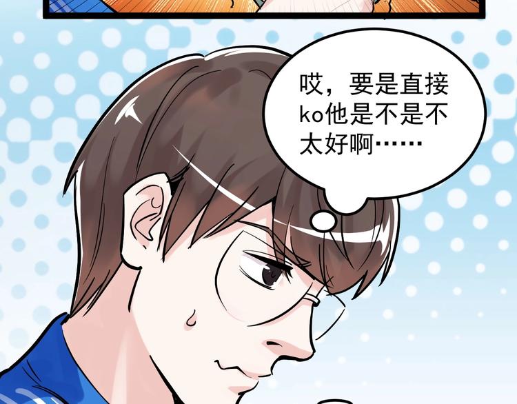 第36话 人情世故52