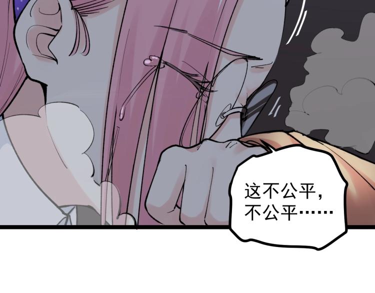 第87话 表白？63