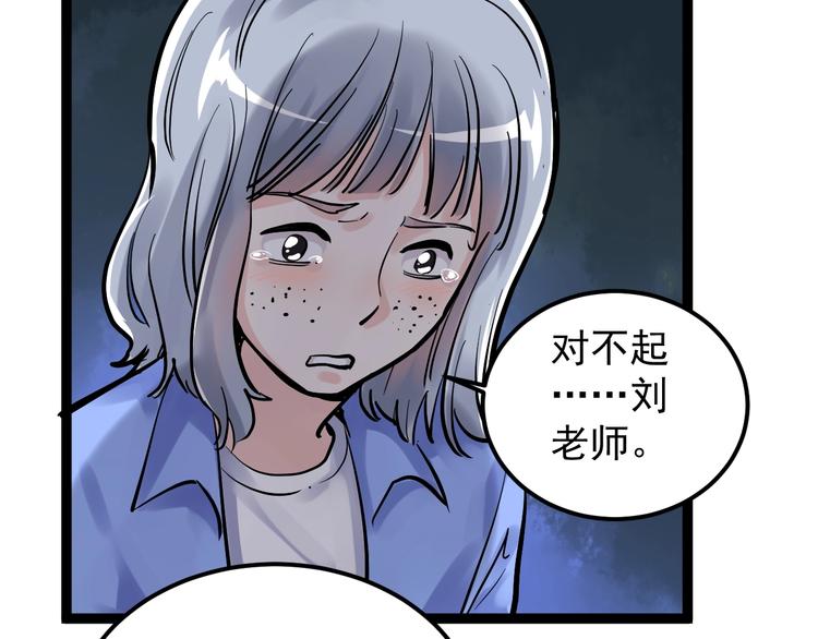 第42话 夺魁16