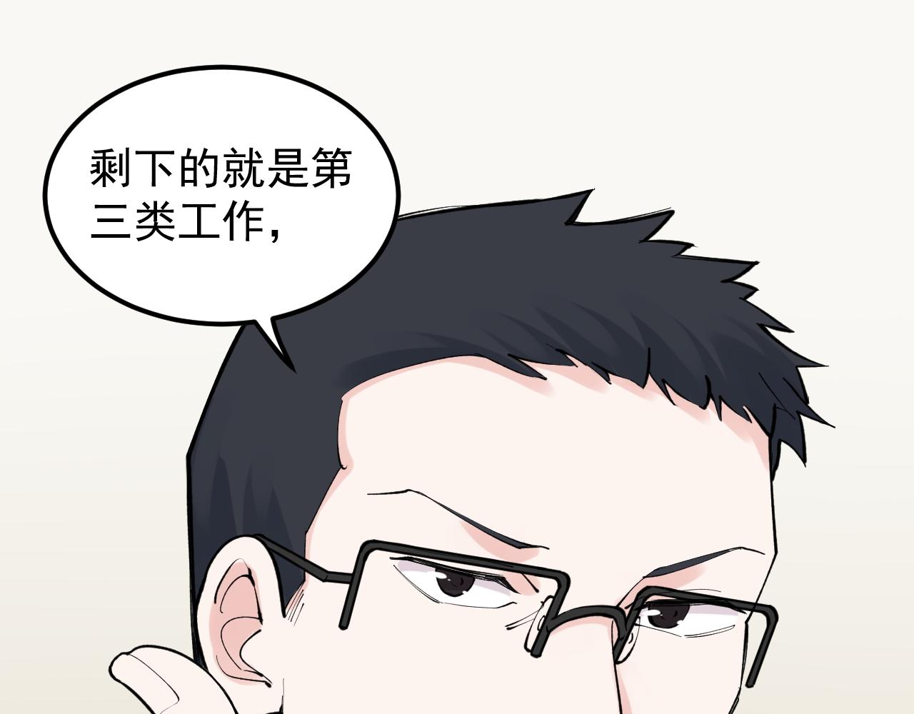 第142话 顶尖刊物27