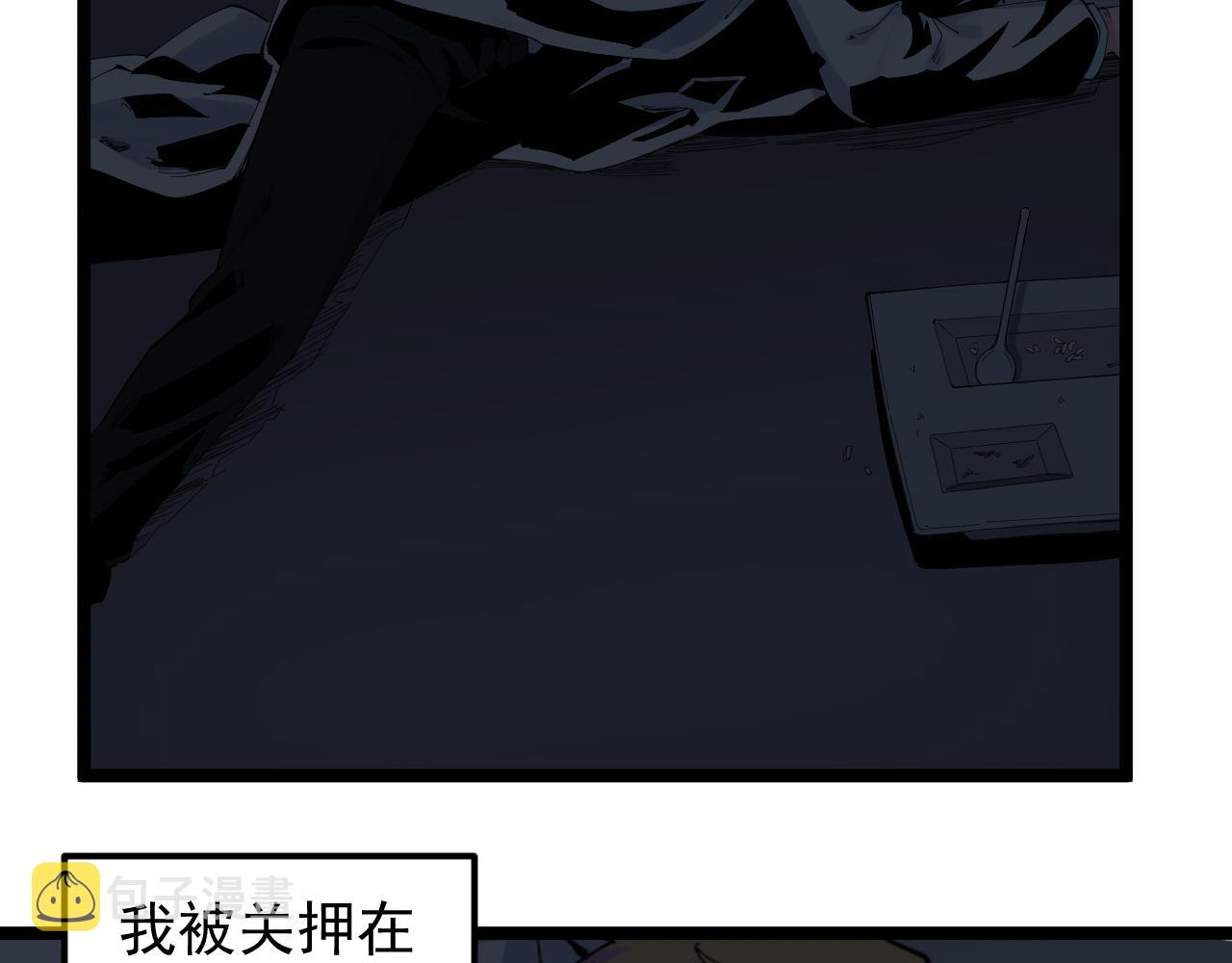 第211话 记忆的约定5
