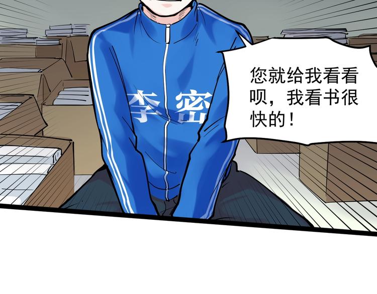 第14话 学吧，其乐无穷。18